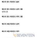 [인피니트] ㅅㅂㅌ팬톡 인증왔어요!!!!!!!!!