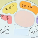 [EXO] 종대 <b>뇌구조</b> 전나귀여워ㅠㅠㅠㅠ