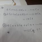 [EXO] ㅅㄷ)수학잘하는 고딩들아 도와줘 ....