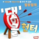 [댓글헌터] <b>여학생</b>이 야동사이트를 보다 딱 걸린 썰왕썰래  <댓글헌터...
