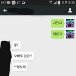 [꼭조언부탁] 제가 욕 먹을 정도로 <b>잘못</b>한건가요?