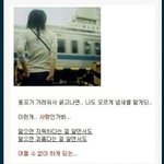 친구랑 <b>허세</b>글공유하다 존나 웃긴거봄ㅋㅋㅋㅋㅋㅋㅋㅋㅋ
