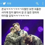 [댓글부탁해] 중2가 틴트바르는거
