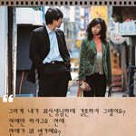[삼삼남녀] 연애의 <b>목적</b>은 무엇일까? - 연애톡톡 삼삼남녀 <4>...