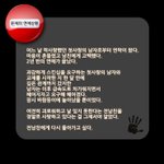 [삼삼남녀] <b>전</b>남친에게 돌아가고 싶어요 - <b>연애</b>톡톡 삼삼남녀<6>
