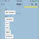 [방탄소년단] ㅋㅋㅋㅋㅋㅋ홉이