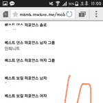 [인피니트] 타팬 <b>투표</b>인증이요 ㅎㅎ