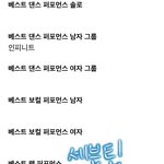 [인피니트] ㅅㅂㅌ팬톡 인증왔어요!