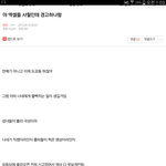 [EXO] 와 섬<b>년들</b> 성지글 찾았다 ㅅㅂ 