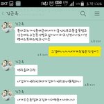  돈거래금지인 이유