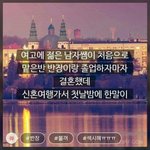 [팬픽] ㅅㄷ)여태까지본거중에제일쩌는썰