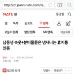 [EXO] 야 이 <b>미친년</b> 조회수왜이럼