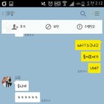 [EXO] ㅋㅋㅋㅋ 존<b>웃이</b>다