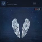 [섹크스뮤직] 이건 내 <b>보물</b>인데...