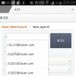 [EXO] 니네 마마투표 최대한 빨리하는법 알지?