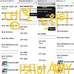 [인피니트] <b>oh</b>인증oh