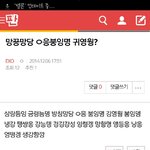 [EXO] 흨ㅋㅋㅋㅋㅅㅂ ㅋㅋㅋㅋㅋ이게1년<b>전의</b>