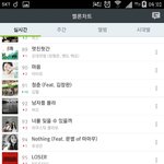 [EXO] 4시<b>차트</b>에 텐더러브 <b>차트인</b>