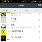 [EXO] 4시차트 럽<b>미라</b>잇이랑 콜베랑 뽀뽀함