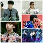 [<b>B1A4</b>] 흐메 나이사진보고 개놀랏따...