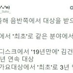 [EXO] 투표<b>의지</b> 샘솟게하는짤