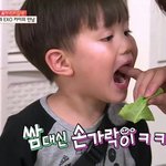 [카이] 쌈<b>대신</b> 손가락이ㅋㅋ