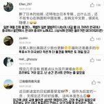 [EXO] 중국<b>팬</b>들 마음도 <b>한국</b><b>팬</b>들이랑 똑같나봄