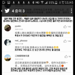 [EXO] 이거둥임?