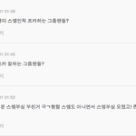 [드루와] 러블리즈 <b>팬코</b> 쩐다;; (사진O)