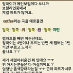 [<b>방탄소년단</b>] ㄹㅇ공감