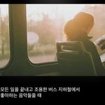 [댓글부탁해] 너네는 운명 믿어?