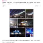 [EXO] 우린 우리대로 