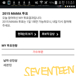 [방탄소년단] <b>셉틴</b> 팬 투표인증이요!