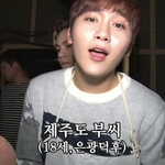 [댓글부탁해] 아 부승관 <b>개</b>좋아 ㅠㅠㅠㅠㅠㅠㅠㅠㅠ