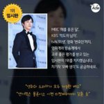 [드루와] 연예 관계자가 뽑은 연기돌 남녀 <b>Best</b>5 