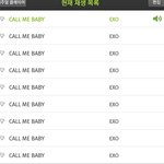 [EXO] 뉴비같은 짓 그만하자 이제