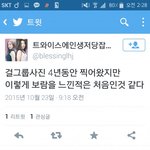 [댓글부탁해] 에이핑크에서 트와이스로 갈아탄 찍덕.jpg