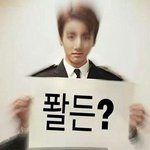 [방탄소년단] 인가말야