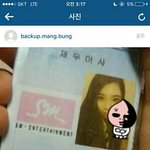 [인피니트] 김세아 만행(<b>희대</b>의 망붕년)