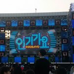 [방탄소년단] 인가있었던일알려줌