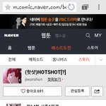 [모두드루와] 톡선에 <b>핫샷</b>떠서 찾아보다 발견햇는데 이거뭥미 ㅋㅋ