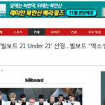 [EXO] 비교 <b>오짐</b>