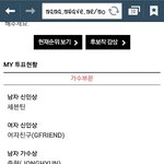 [방탄소년단] ㅅㅂㅌ인증왔슈