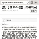 [댓글부탁해] 그녀는 예뻣다 결말 <b>예측</b>