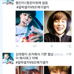 [EXO] #알파셀카VS<b>오메가</b>셀카