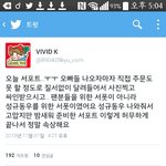 [인피니트] 오늘서포트