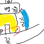 [댓글부탁] 꿈에 박서준 나왔다가 후에는 무서운꿈 꿈..