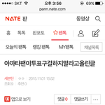 [세븐틴] 혹시 몰라서 캡쳐해뒀는데 <b>글</b><b>삭</b>했넹
