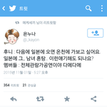 [EXO] 오센 <b>남녀</b>혼탕간단다