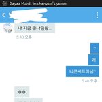 [EXO] 섬<b>년들</b>ㅋㅋㅋ...ㅅㅂ